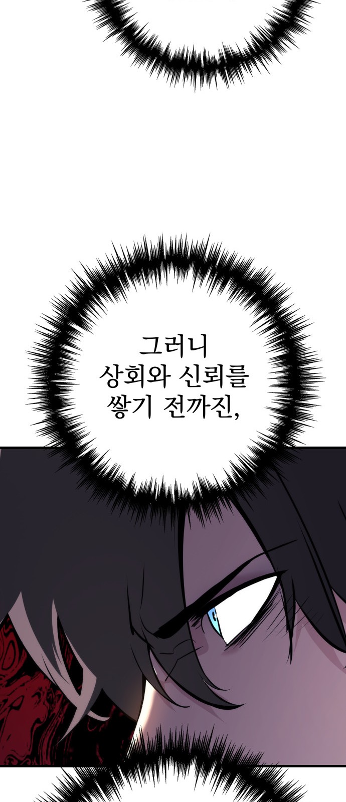 123 페이지