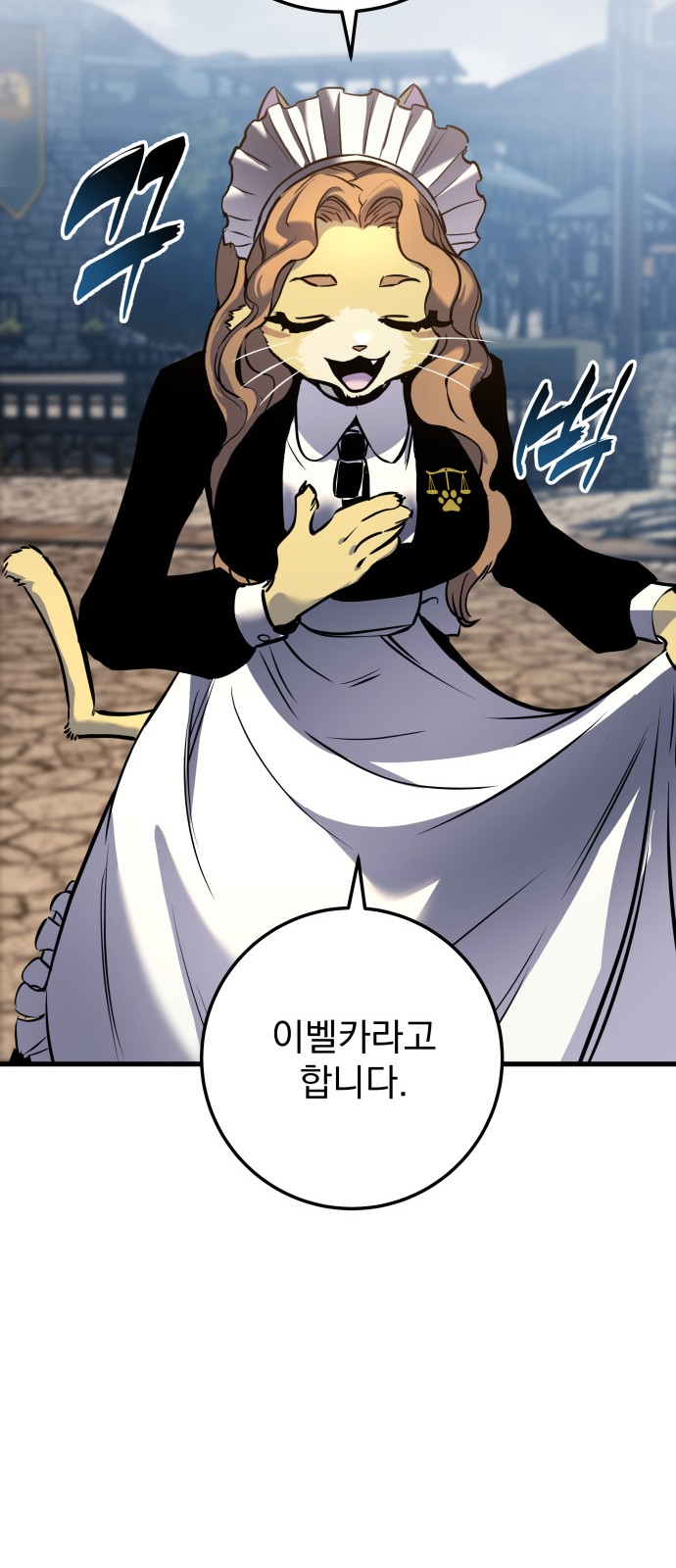 127 페이지