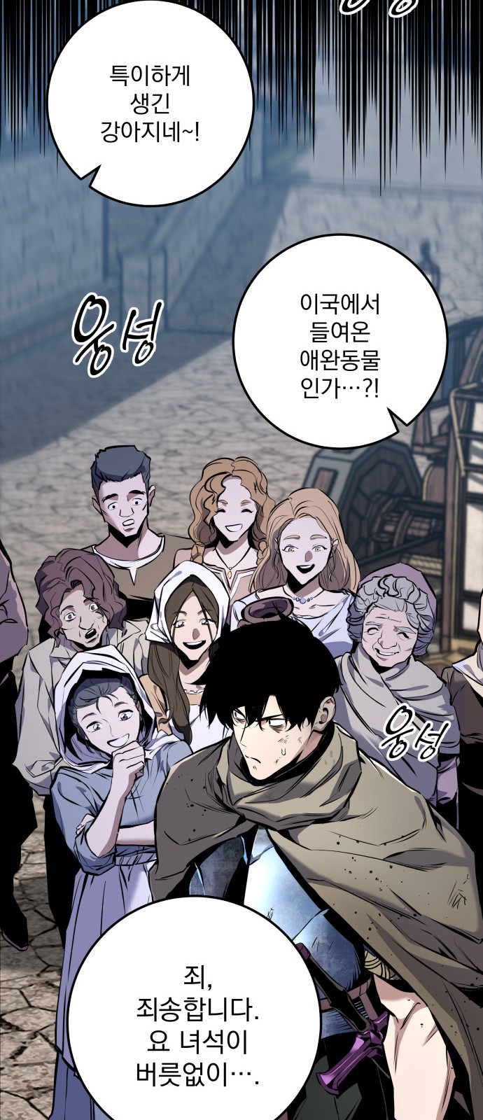 21 페이지