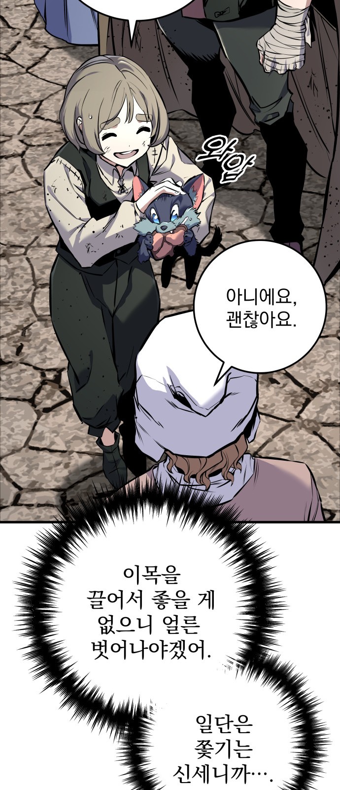 22 페이지