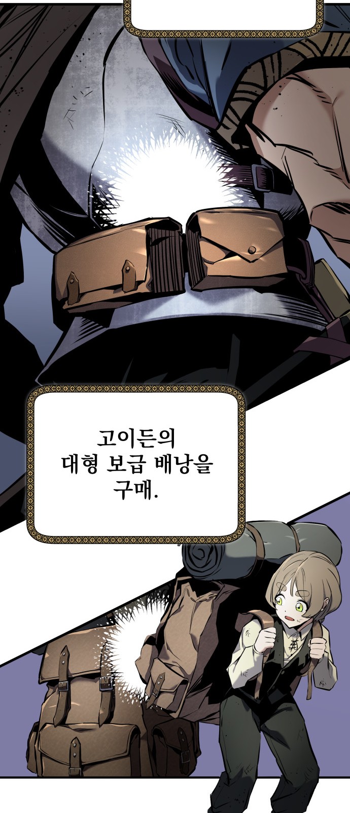 34 페이지