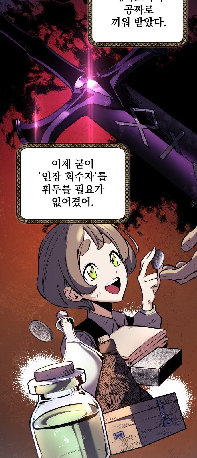 37 페이지
