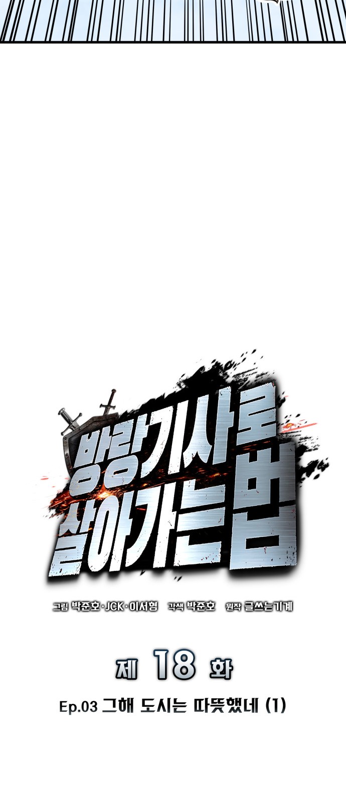 52 페이지
