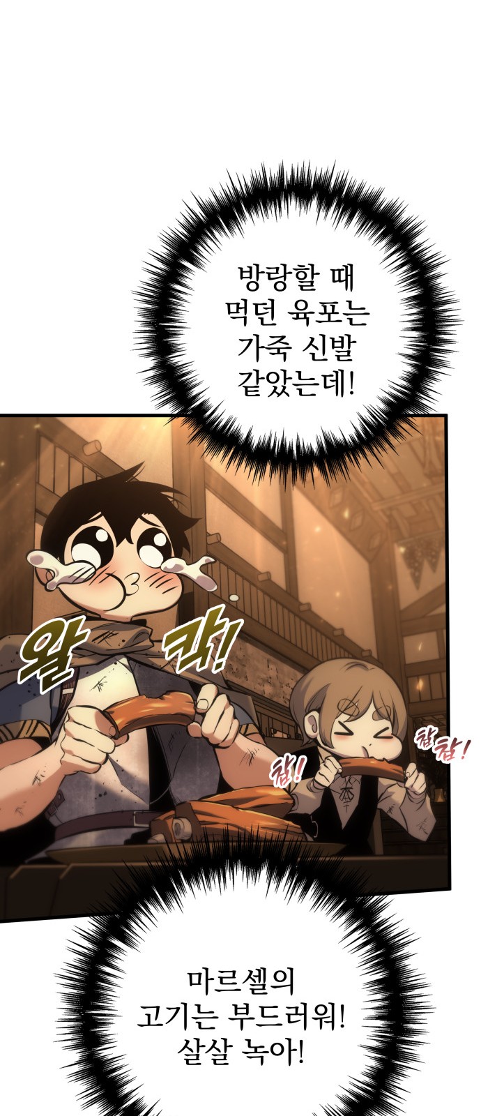 56 페이지
