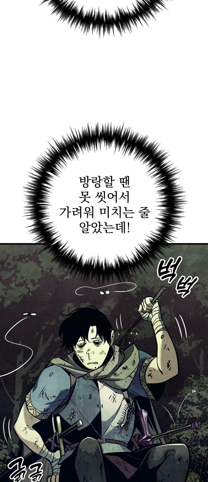 57 페이지
