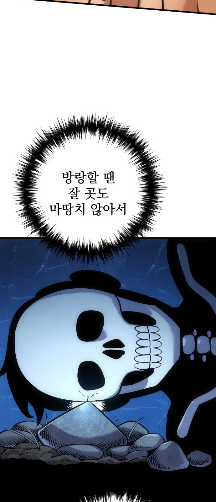 59 페이지