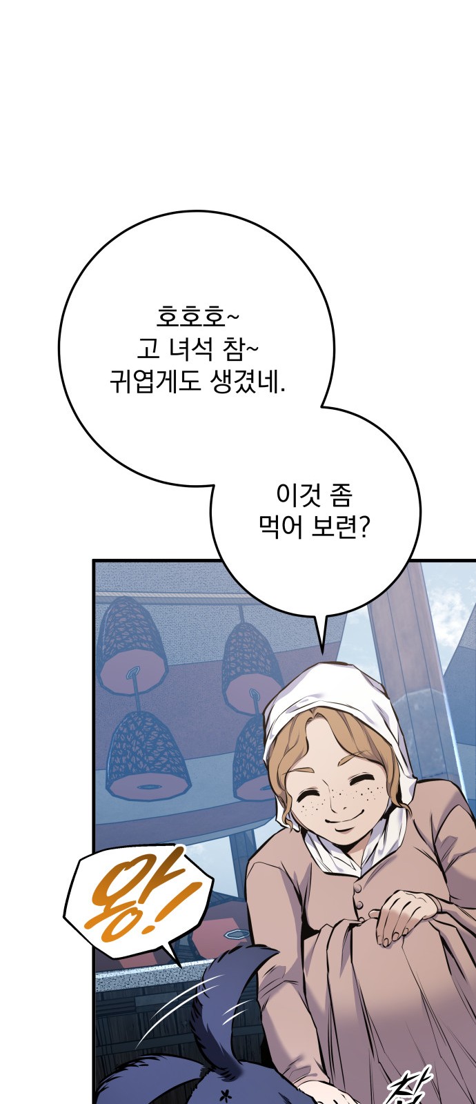 6 페이지