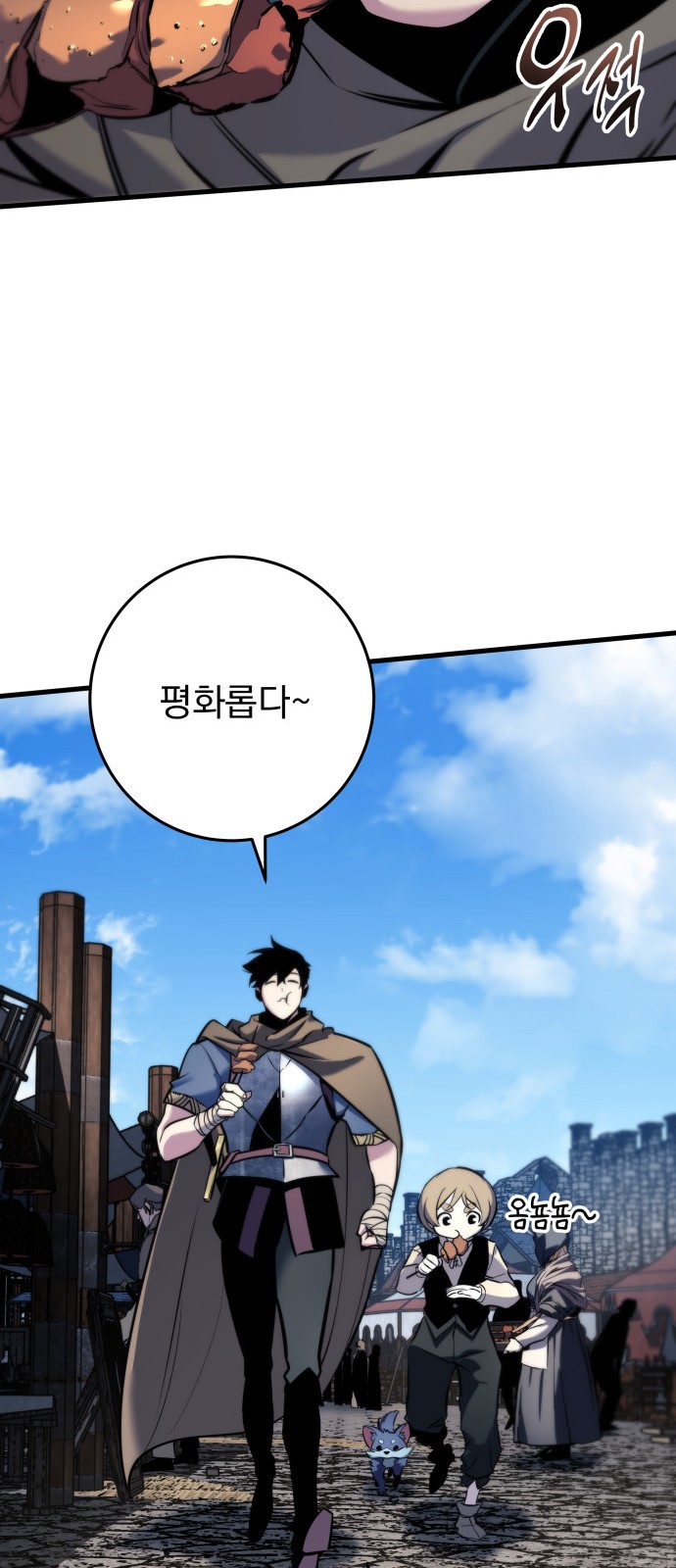 67 페이지