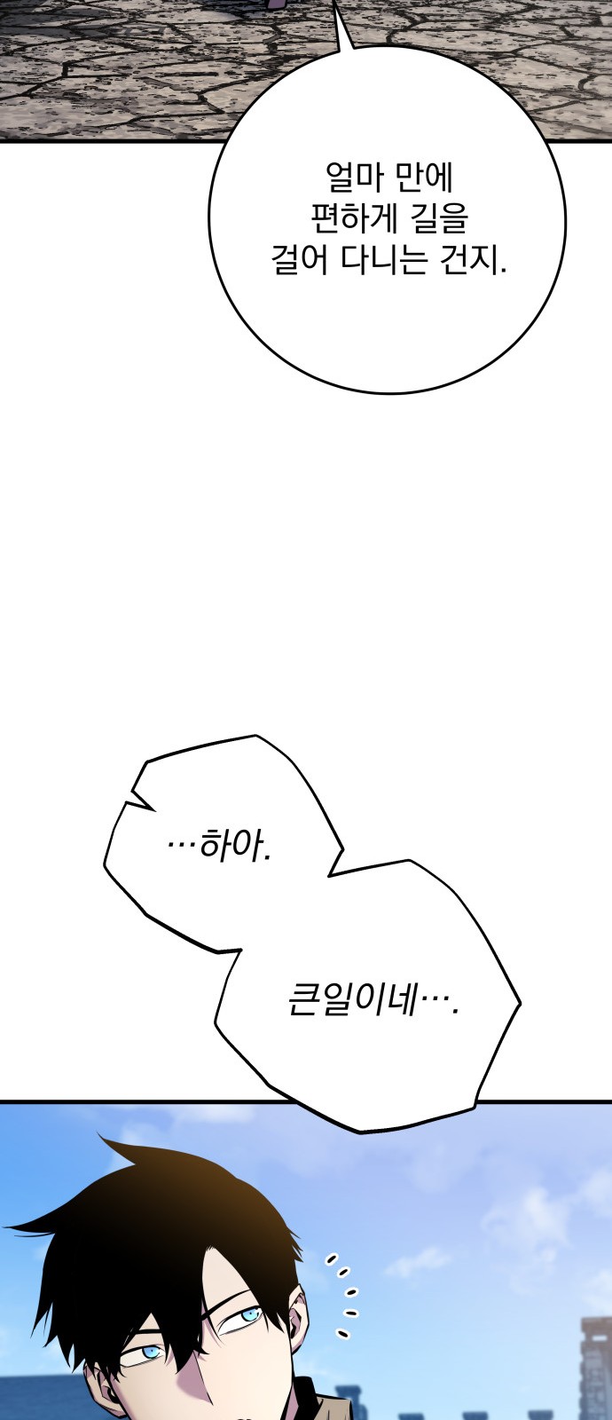 68 페이지