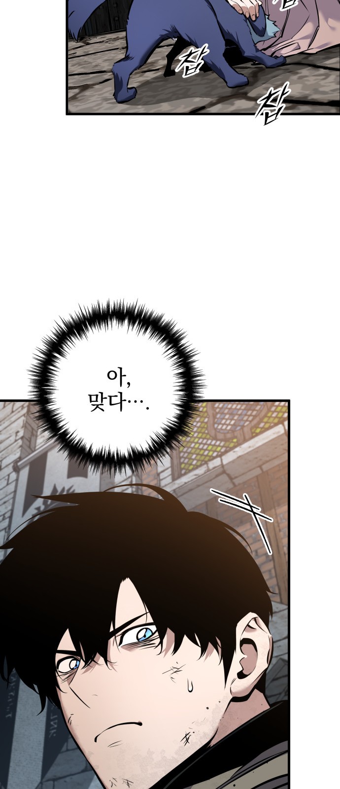 7 페이지