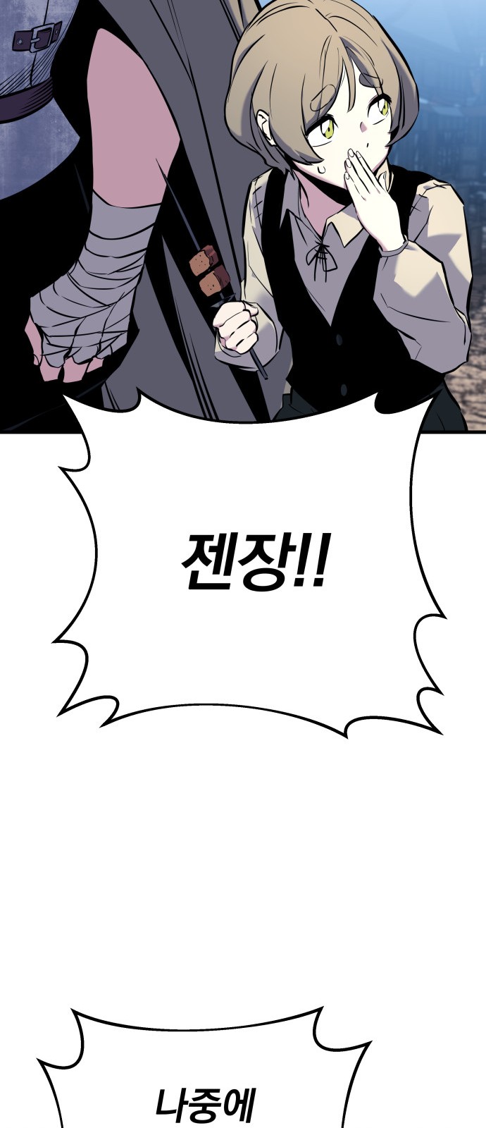 73 페이지