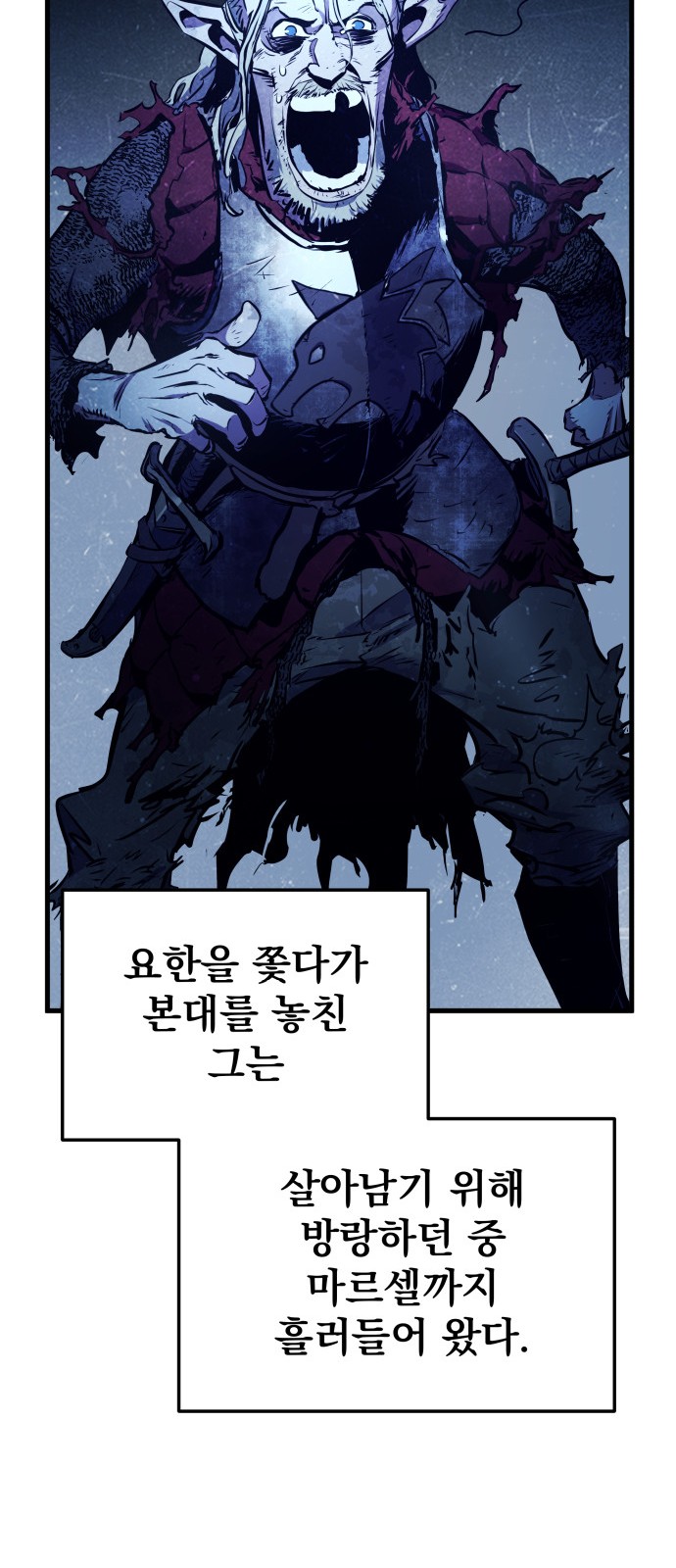 77 페이지
