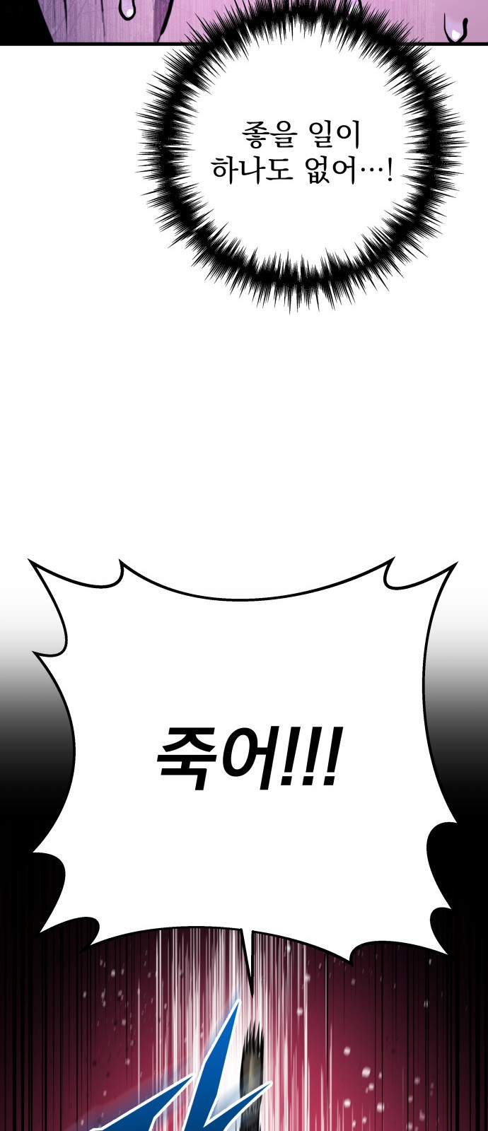 84 페이지