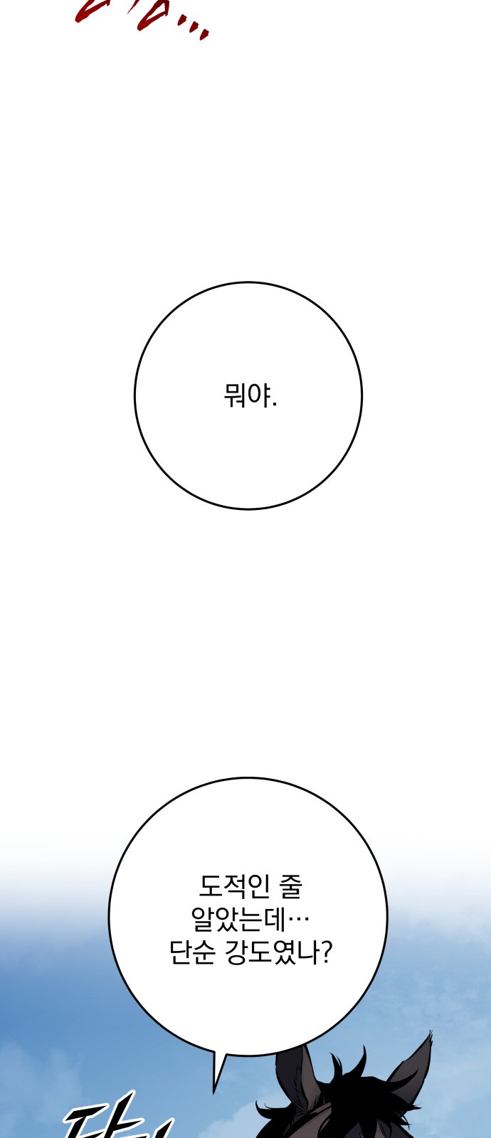 90 페이지
