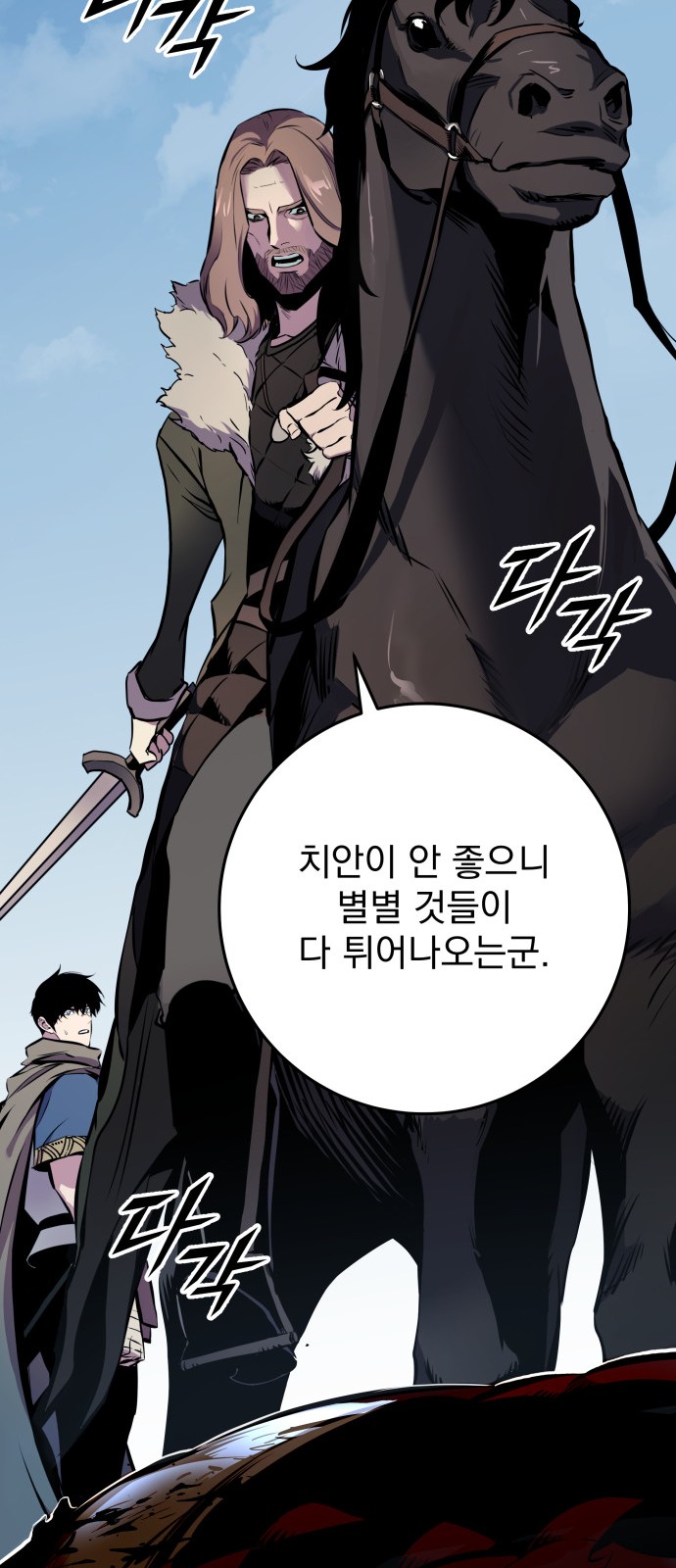 91 페이지