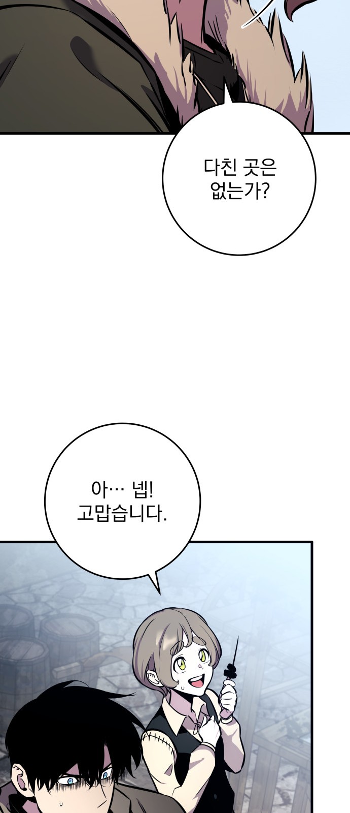 93 페이지