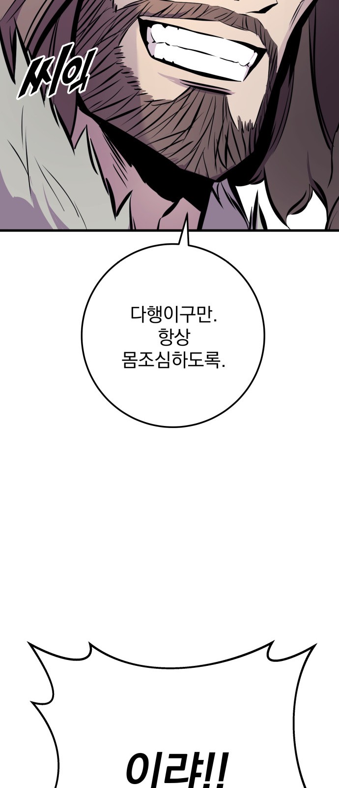 95 페이지