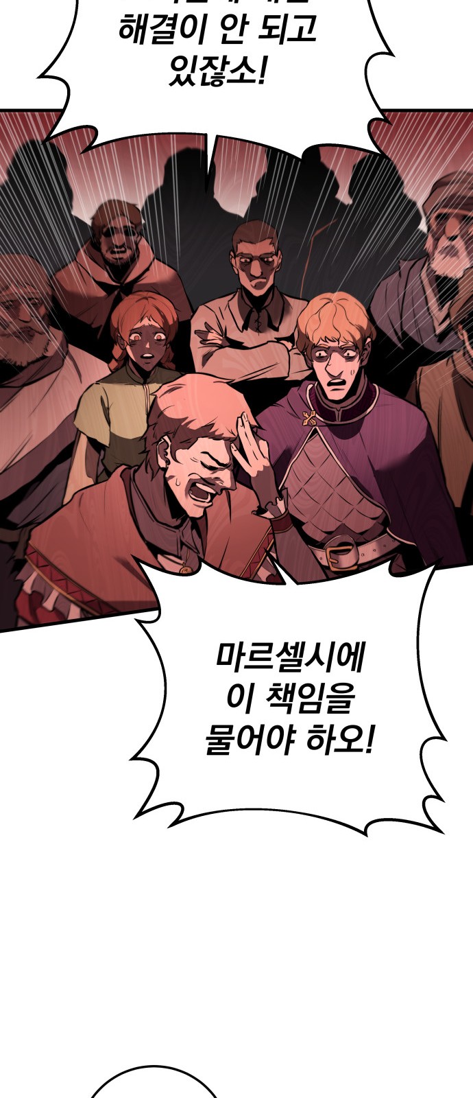 102 페이지