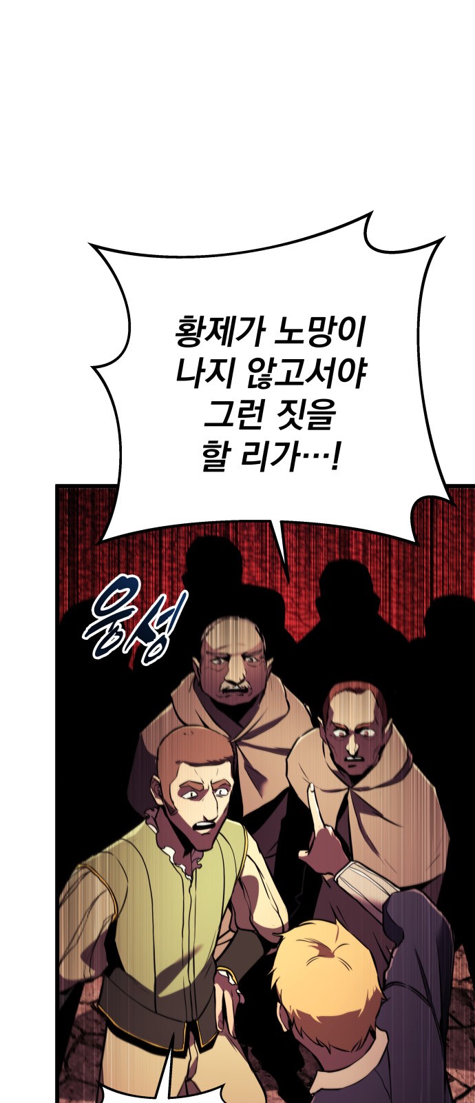 104 페이지