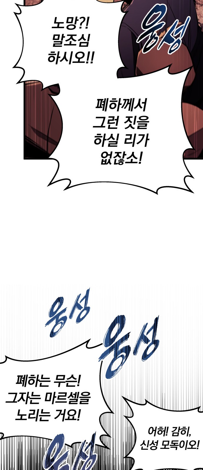 105 페이지