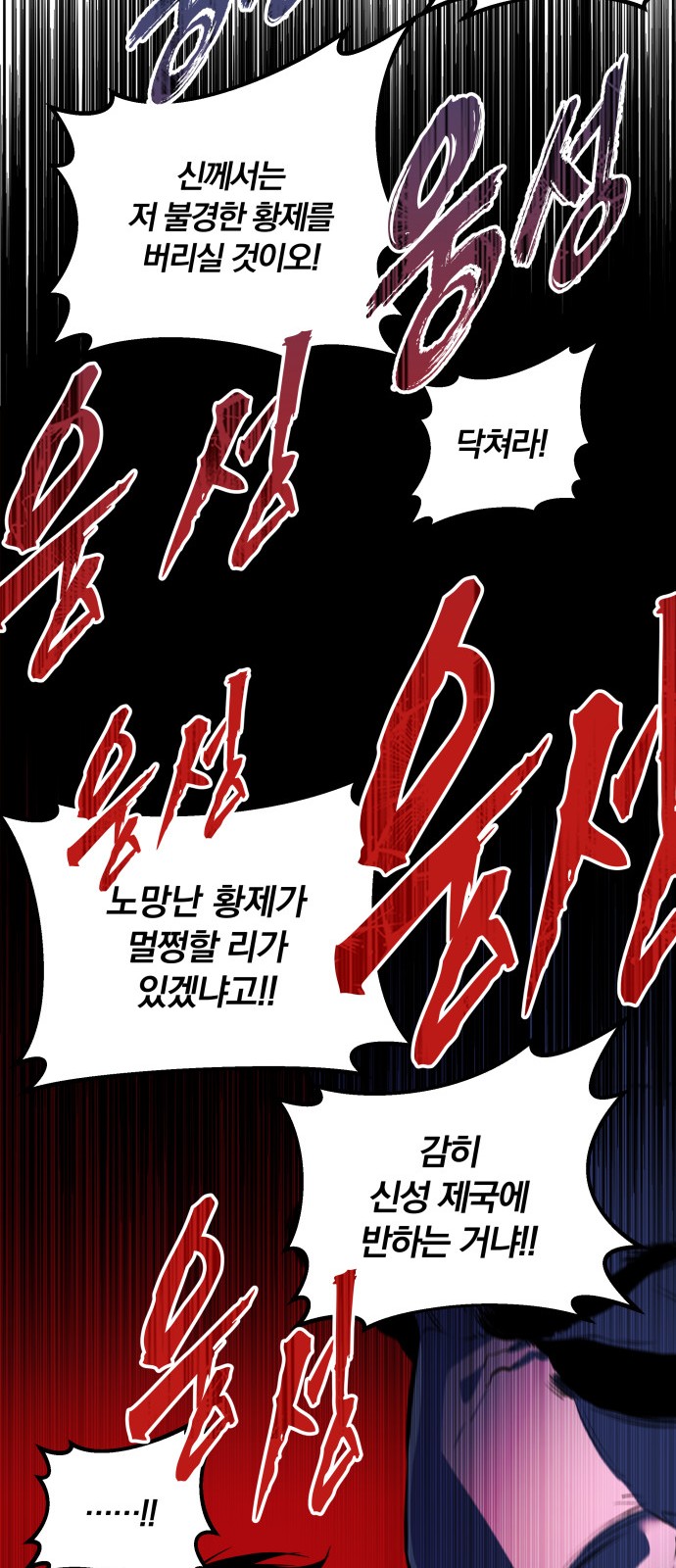 106 페이지