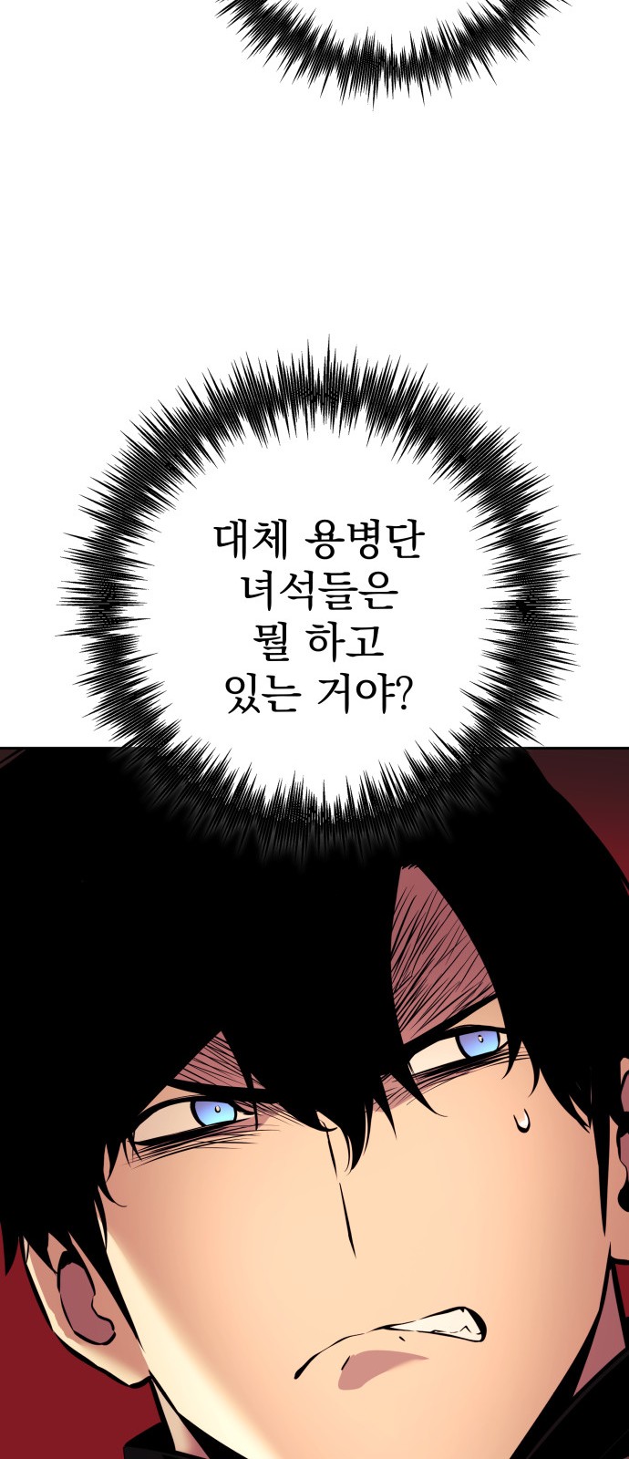 109 페이지