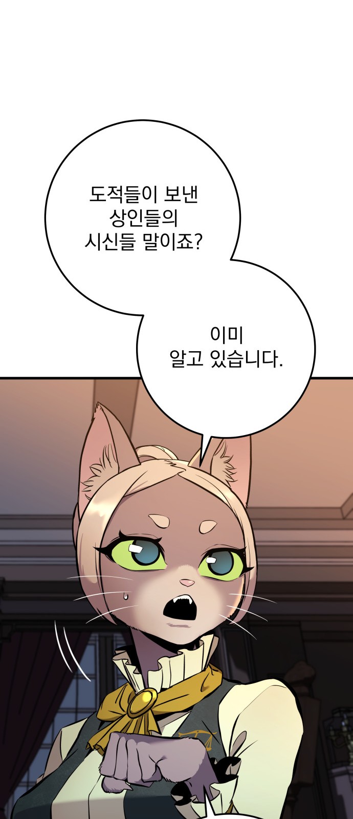 112 페이지