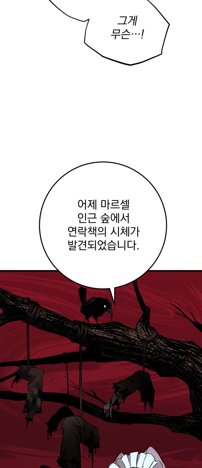115 페이지