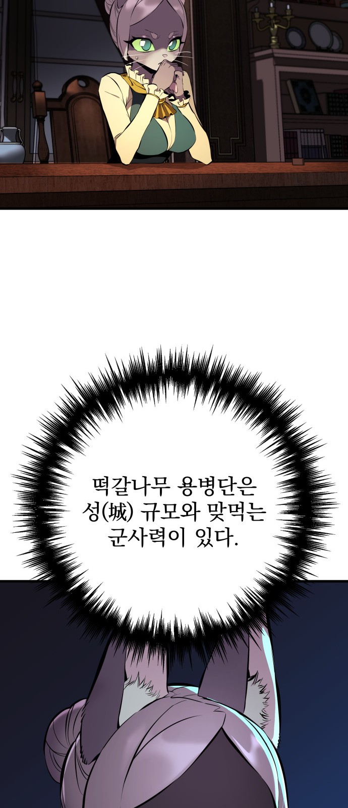 117 페이지