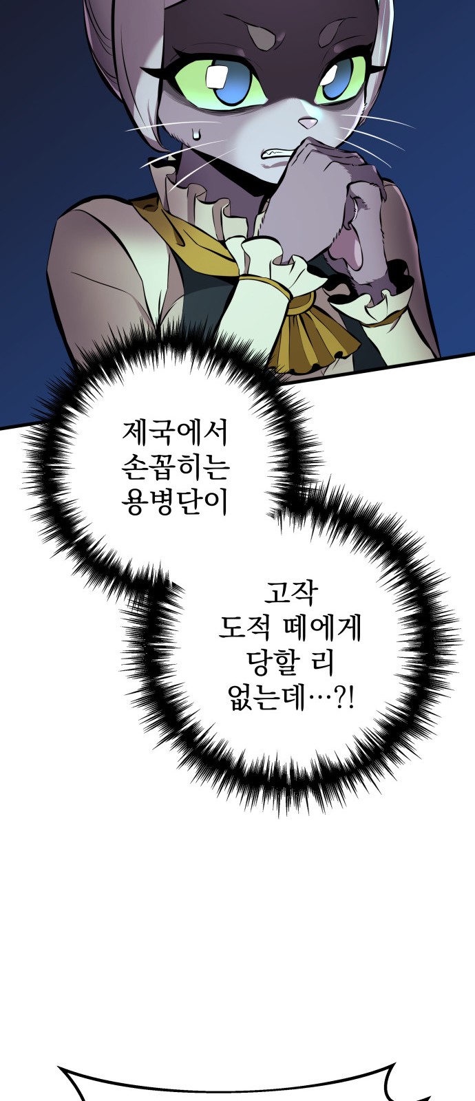 118 페이지