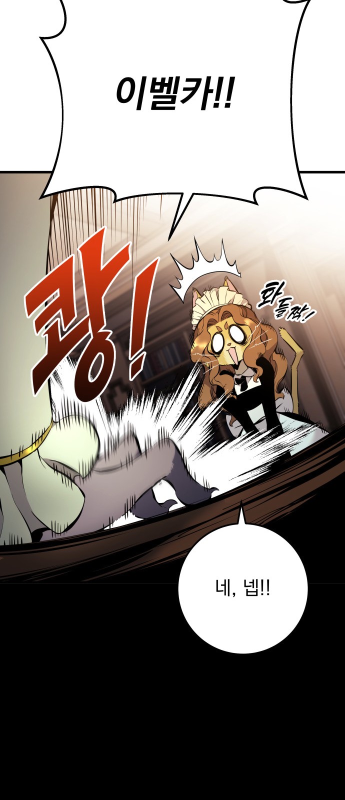 119 페이지