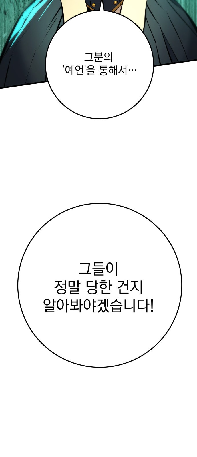 121 페이지