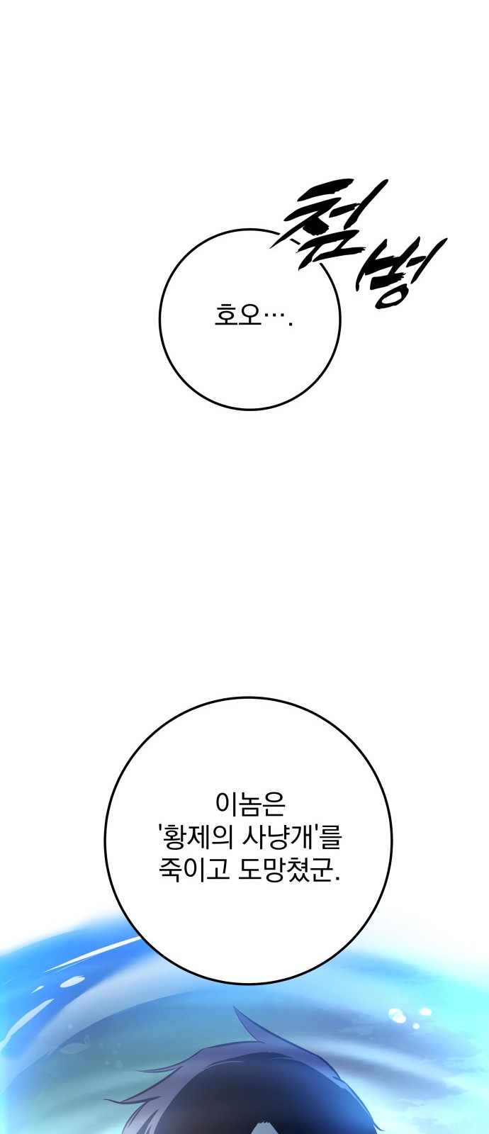 126 페이지