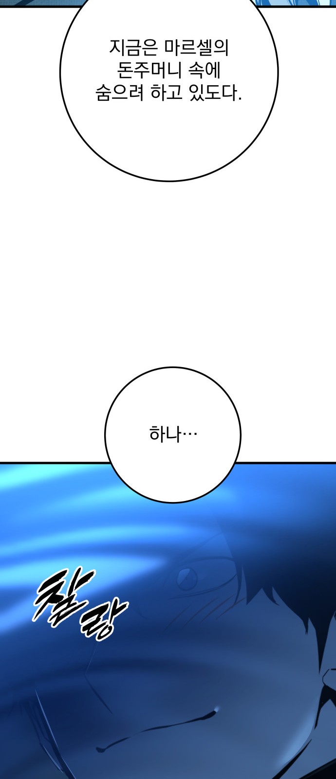 128 페이지