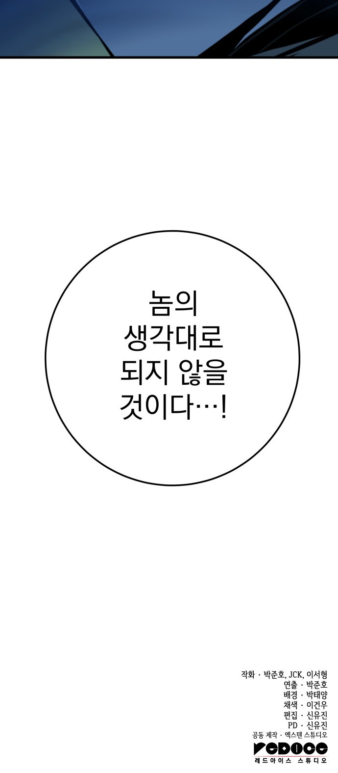 129 페이지