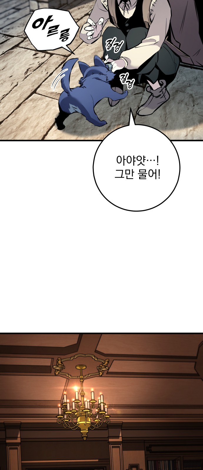 3 페이지