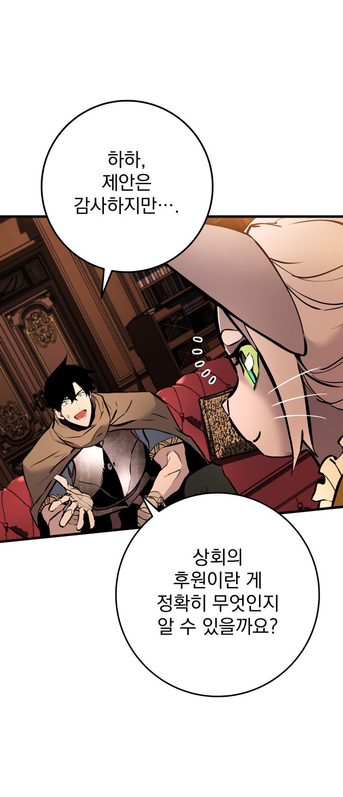 35 페이지