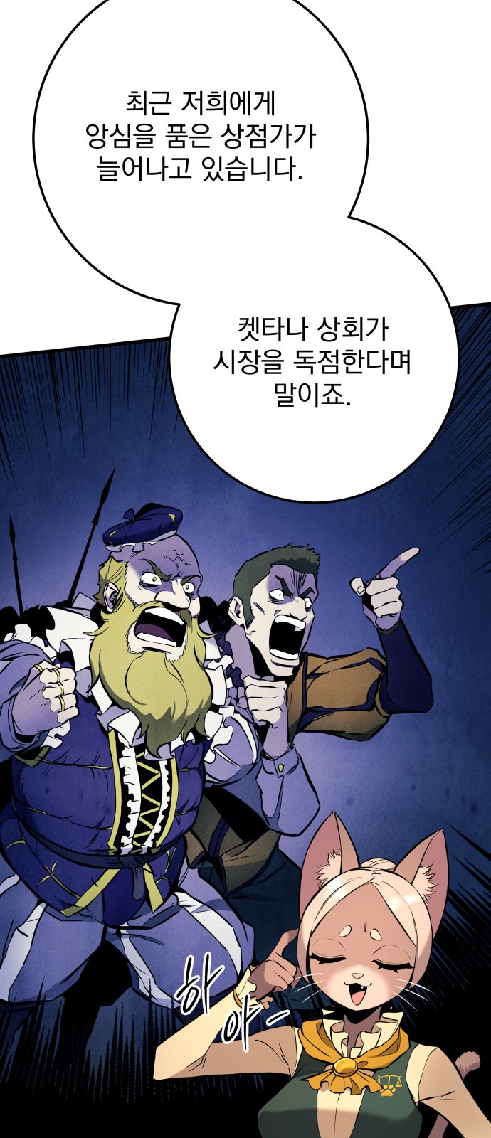 45 페이지