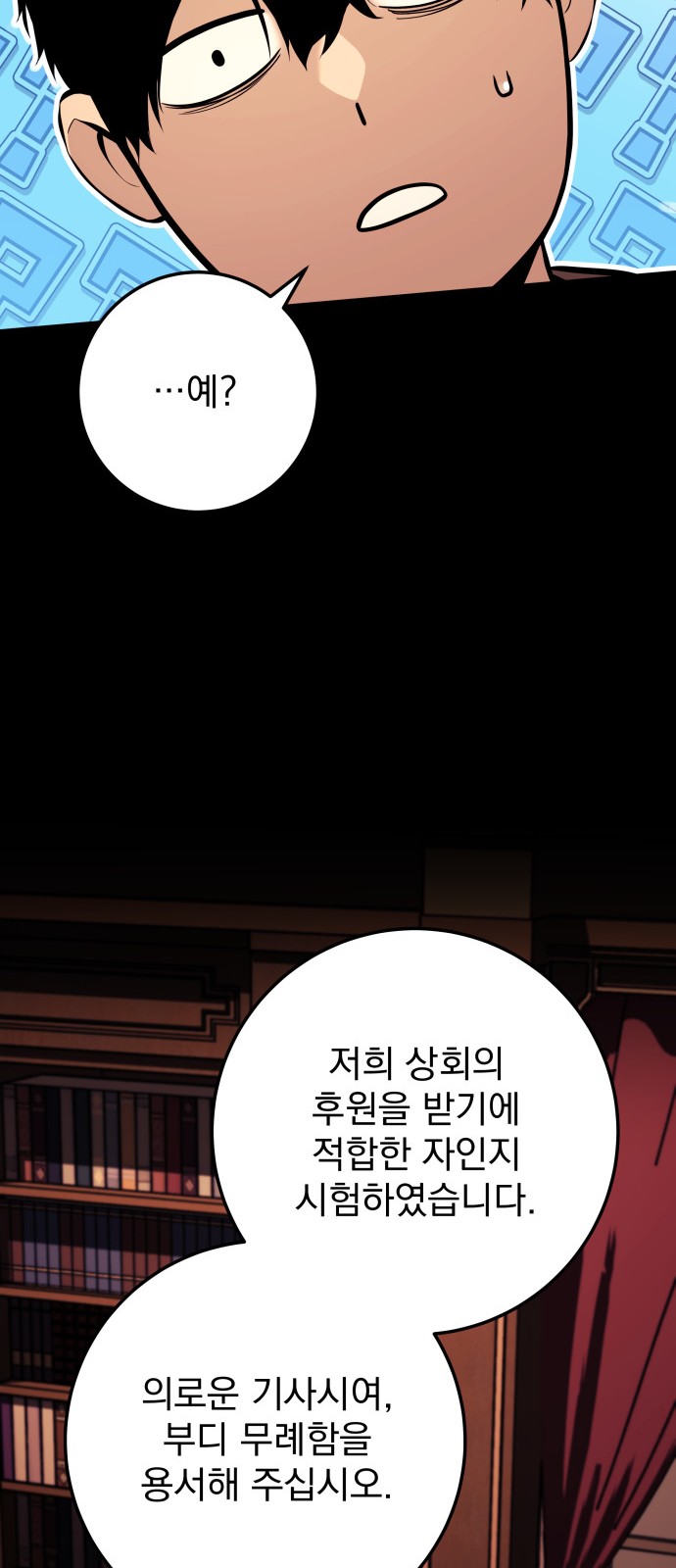 69 페이지