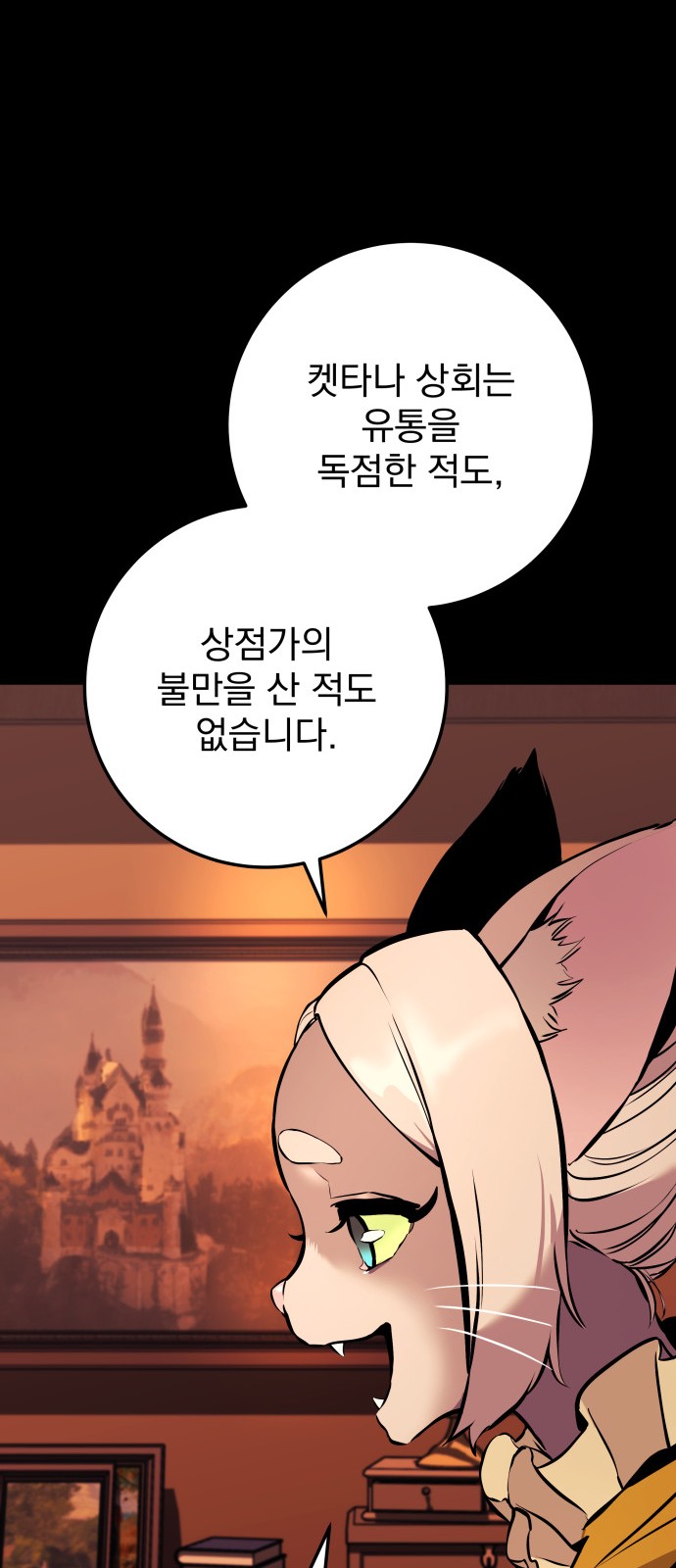 71 페이지