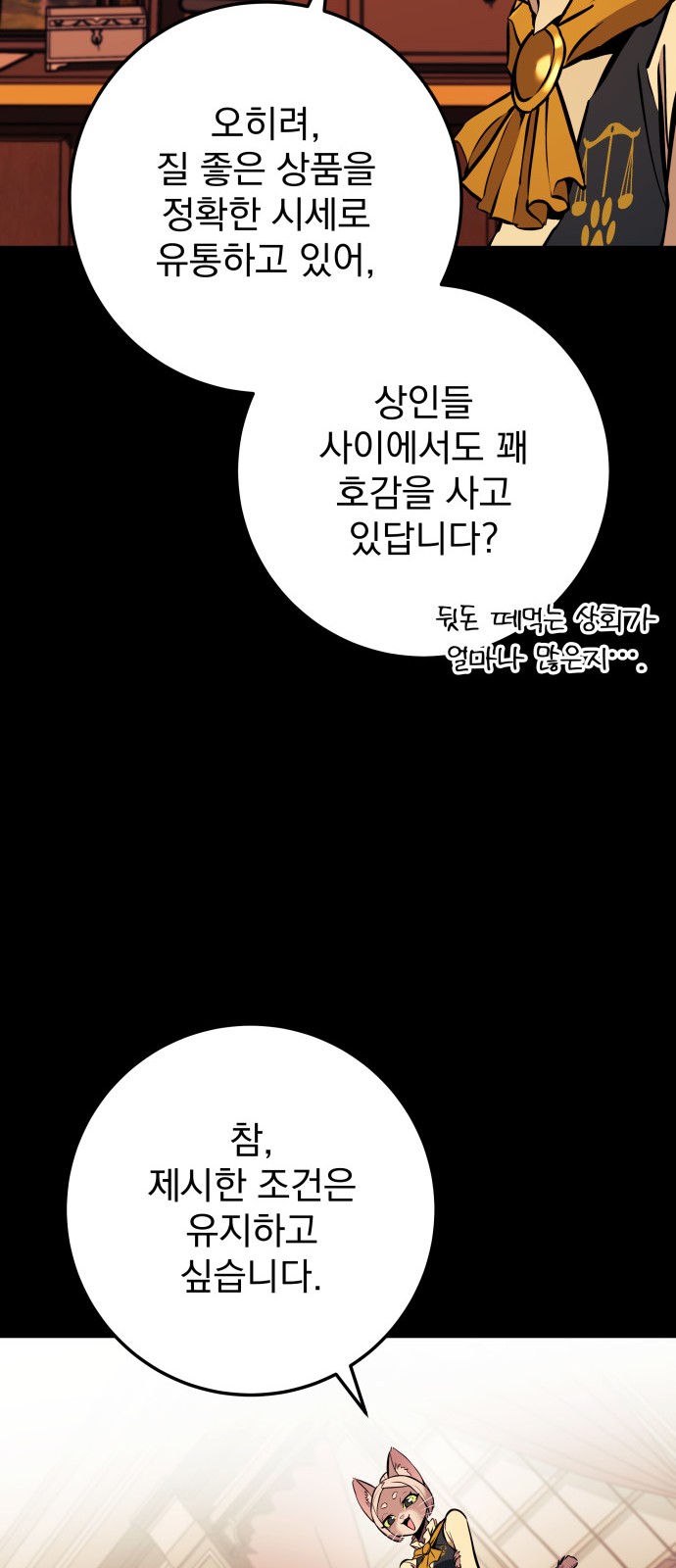 72 페이지