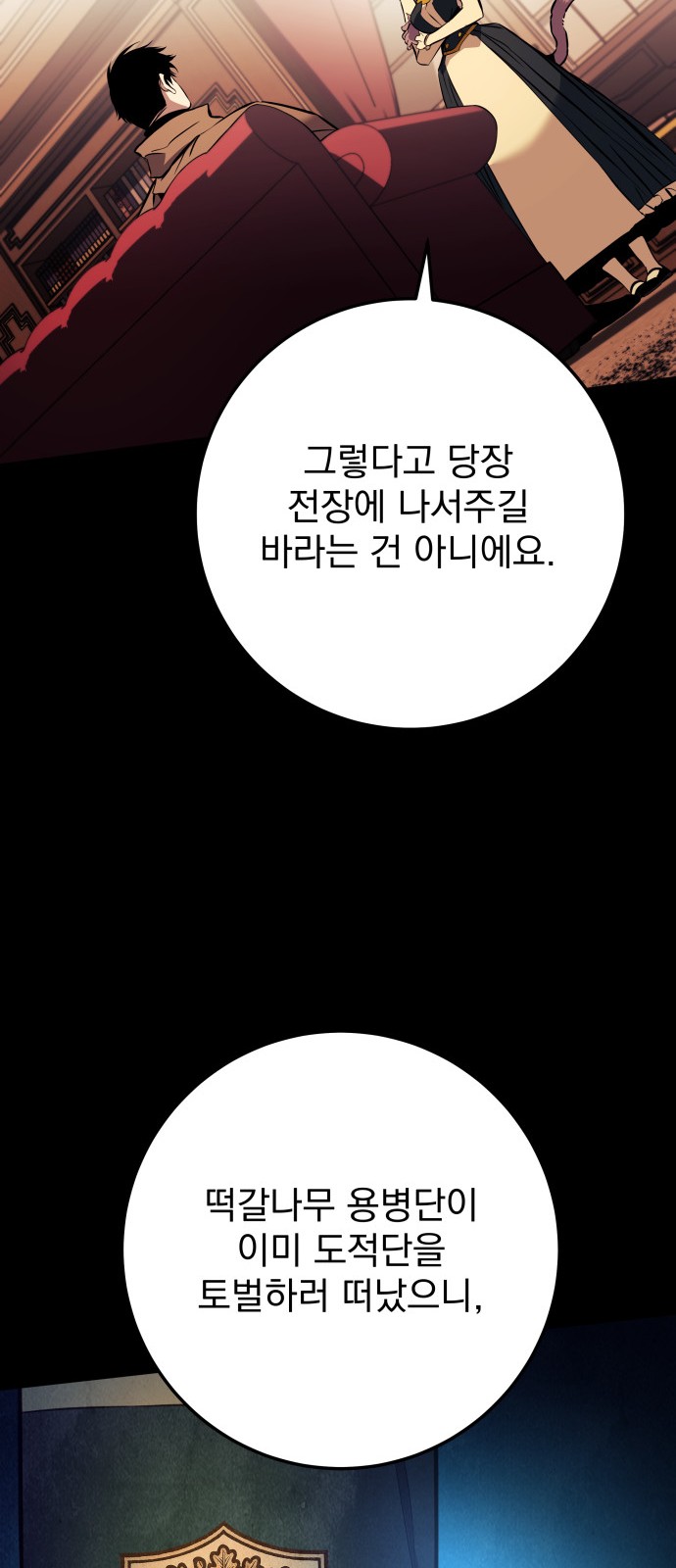 73 페이지