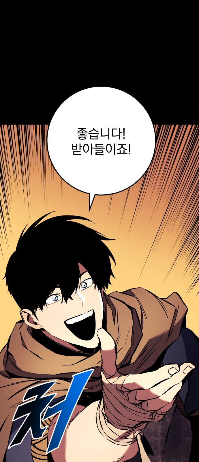 77 페이지
