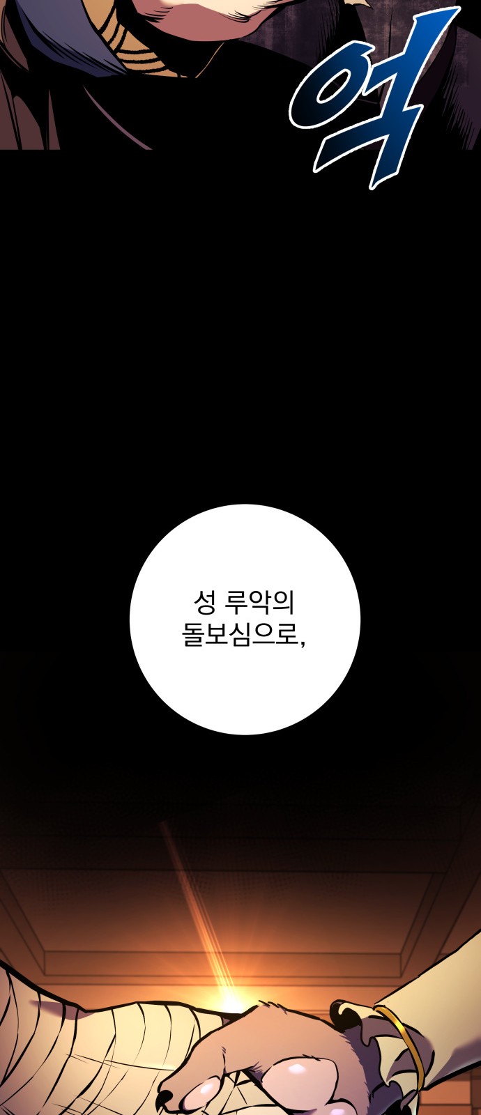 78 페이지