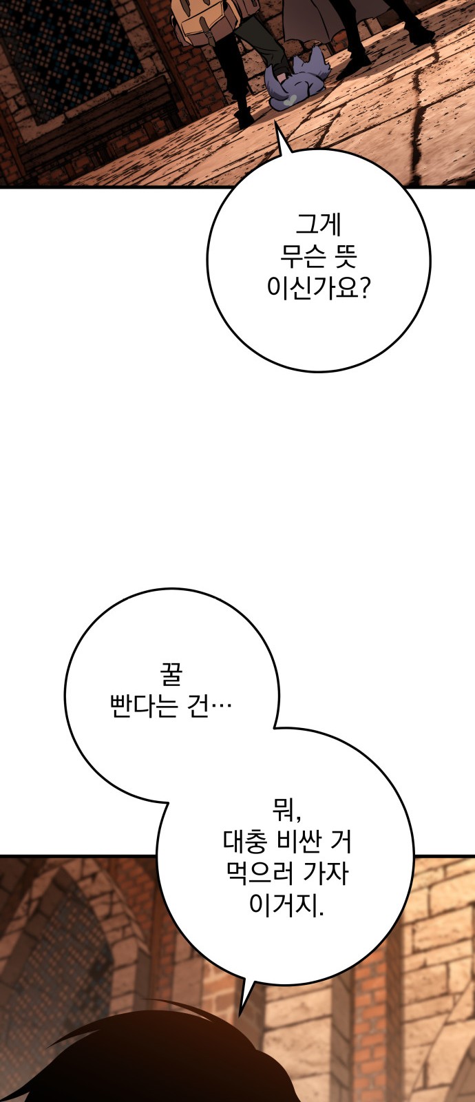81 페이지