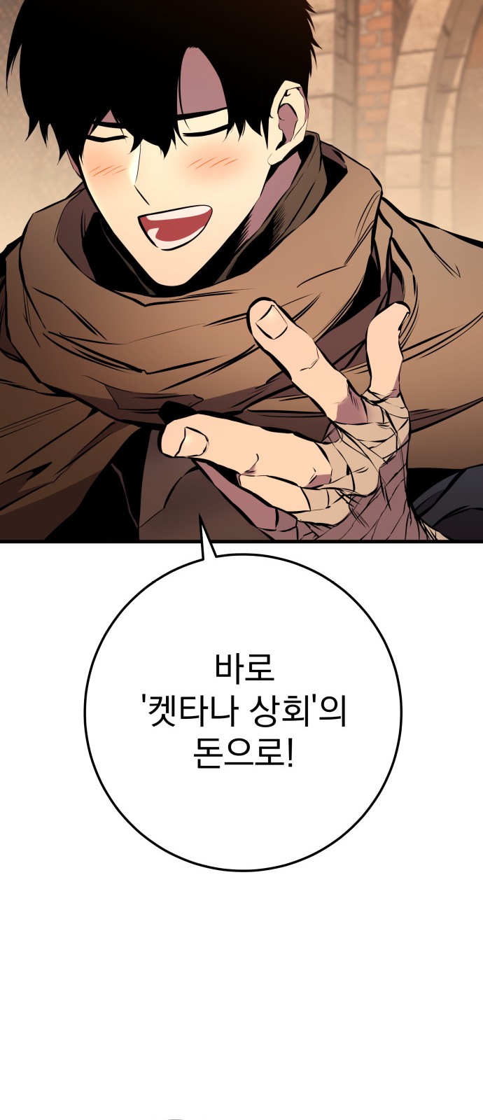82 페이지