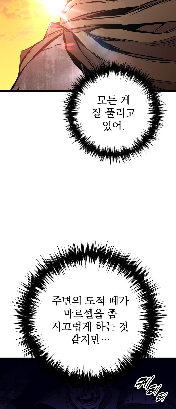 86 페이지