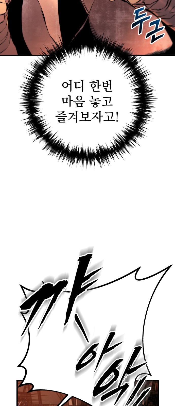 90 페이지