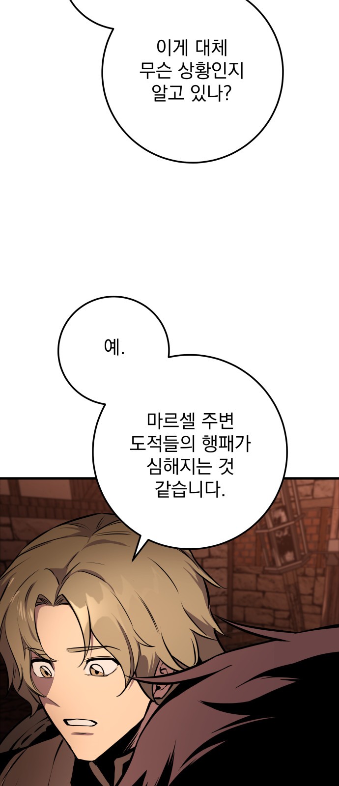 98 페이지