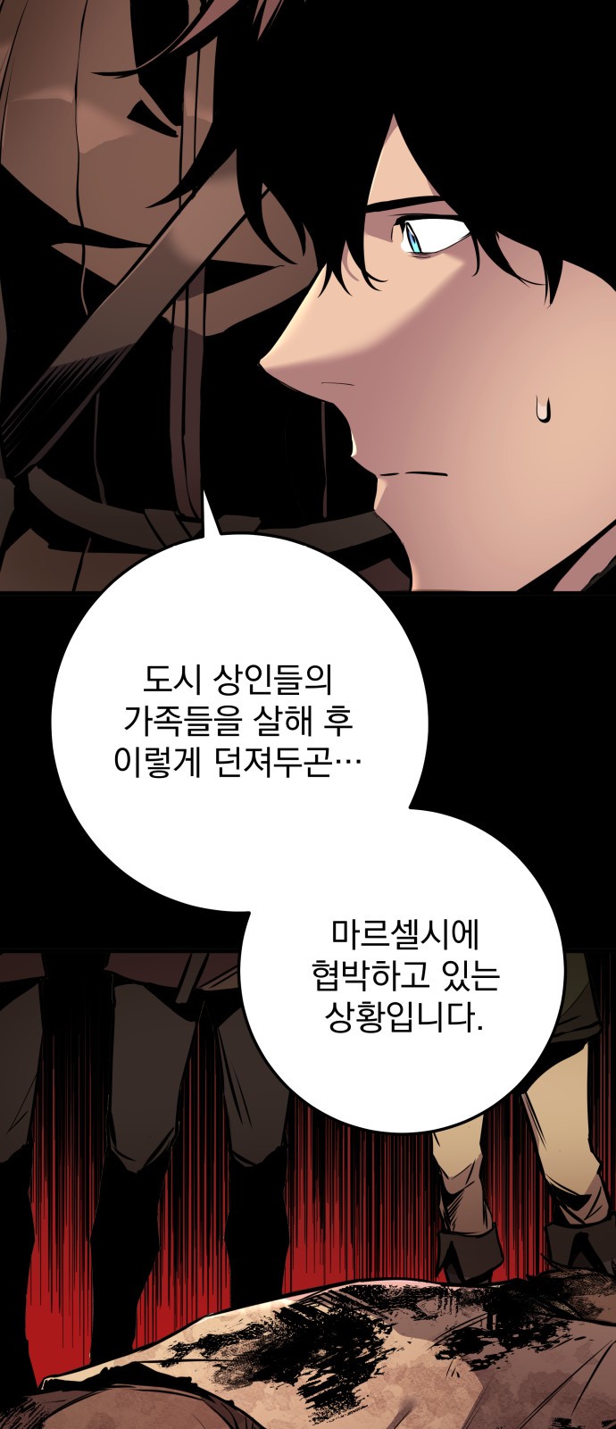99 페이지